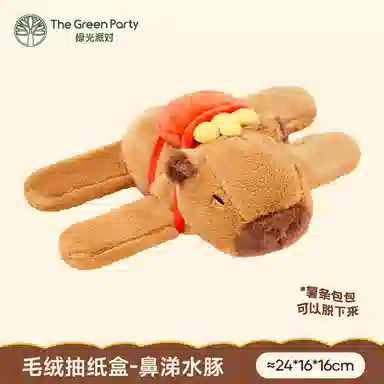 The Green Party 12cm22cm35cm48cm68cm