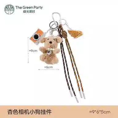 The Green Party 6cm9cm10cm