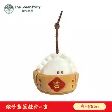 The Green Party 22cm