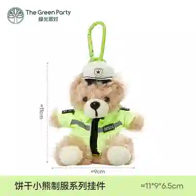 The Green Party T 10cm
