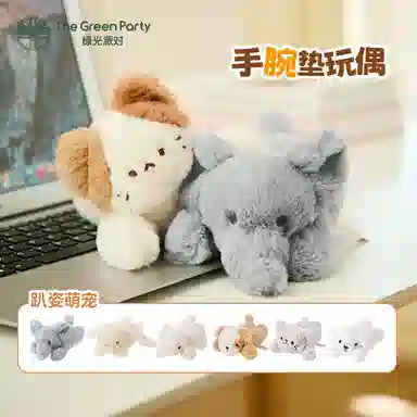 The Green Party 22cm