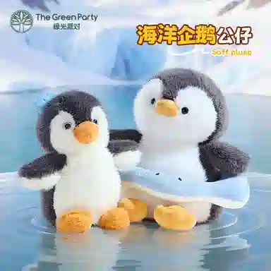 The Green Party 12cm