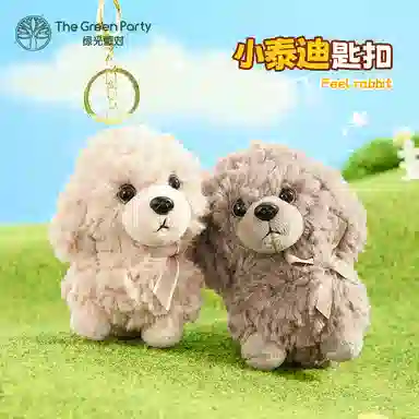 The Green Party 10cm