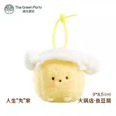 The Green Party 4cm5cm8cm9cm10cm12cm15cm