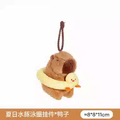 The Green Party 11cm