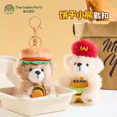 The Green Party 13cm 8cm