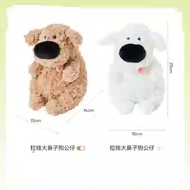 The Green Party 25cm