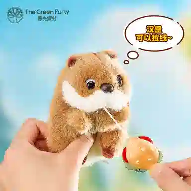 The Green Party 12cm