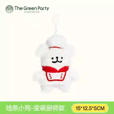 The Green Party 12cm-20cm