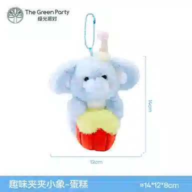 The Green Party 13cm