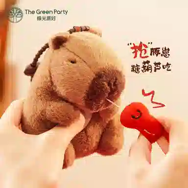 The Green Party 13cm22cm33cm50cm