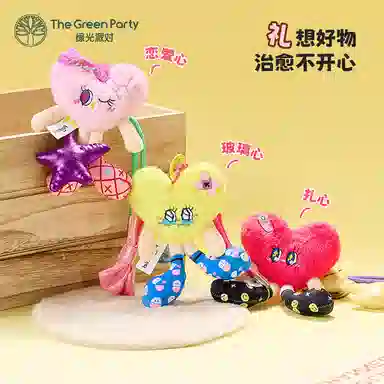 The Green Party 13cm