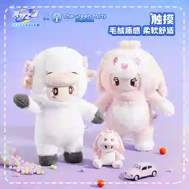 The Green Party 38cm