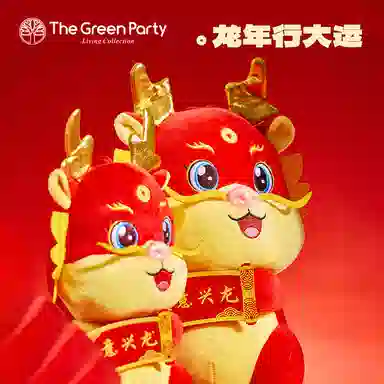 The Green Party 30cm35cm