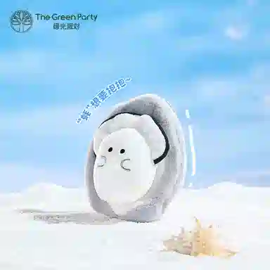 The Green Party 11cm