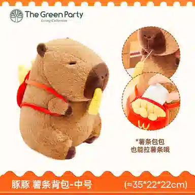 The Green Party 12cm22cm35cm48cm68cm