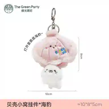 The Green Party 8cm