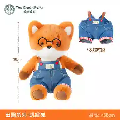 The Green Party 28cm38cm65cm