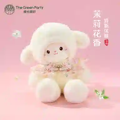 The Green Party 35cm