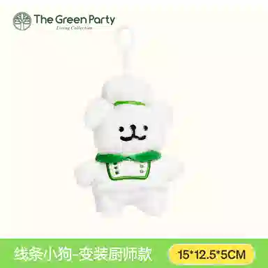The Green Party 12cm-20cm
