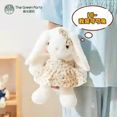 The Green Party 23cm32cm