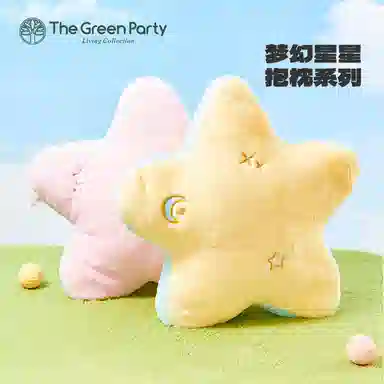 The Green Party 40cm