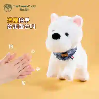 The Green Party 22cm