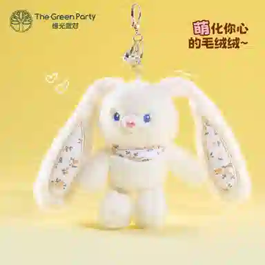 The Green Party 30cm