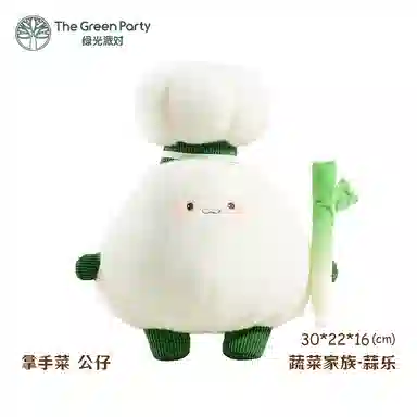 The Green Party 12cm15cm17cm18cm20cm25cm30cm
