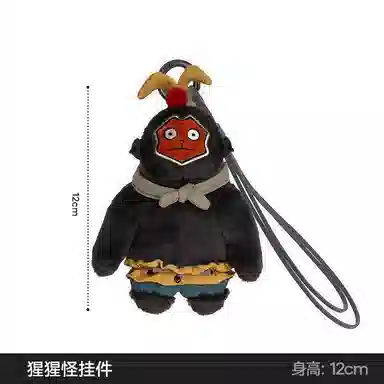 The Green Party 12cm