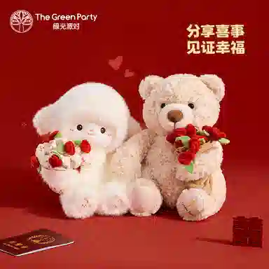 The Green Party cp 25cm