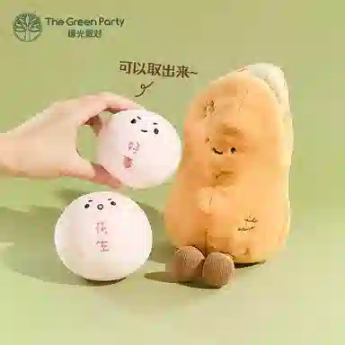 The Green Party 18cm