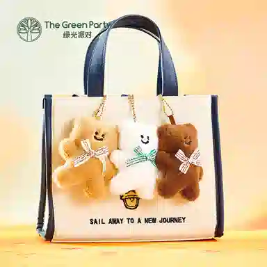 The Green Party 6-10cm