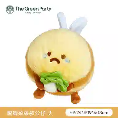 The Green Party BEE 10-24cm