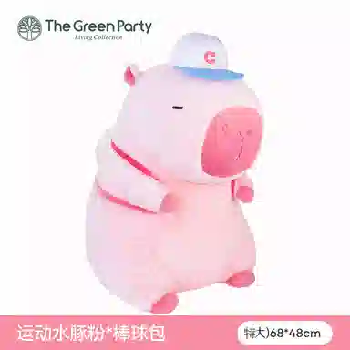 The Green Party 20-50CM