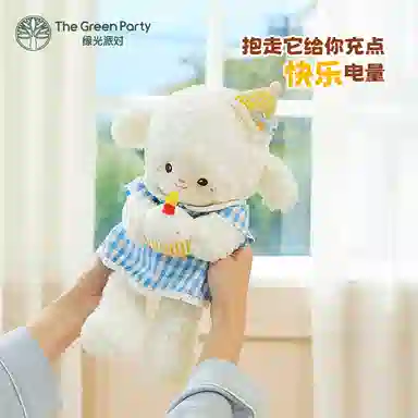 The Green Party 22cm