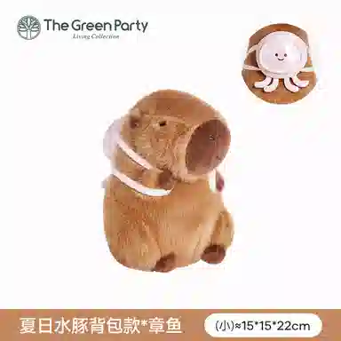 The Green Party 33cm