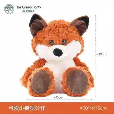 The Green Party 30cm38cm45cm