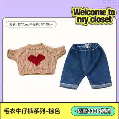 The Green Party DIY 15-23cm