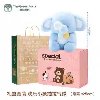 The Green Party 25cm