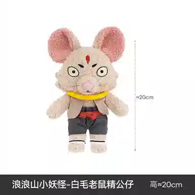 The Green Party 20cm