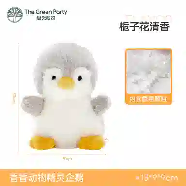 The Green Party 13cm25cm