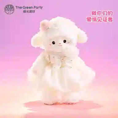 The Green Party 35cm