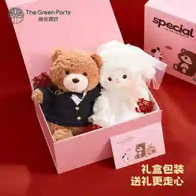 The Green Party 35cm