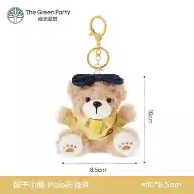 The Green Party 10cm