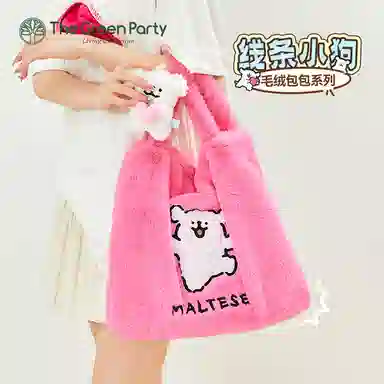 The Green Party 10-35cm