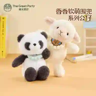 The Green Party 13cm25cm