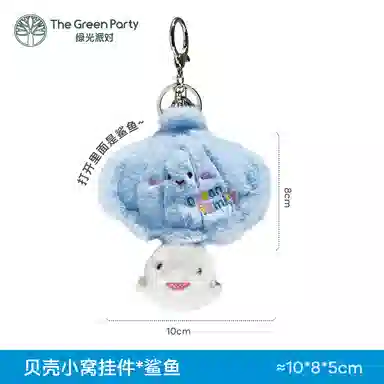 The Green Party 8cm