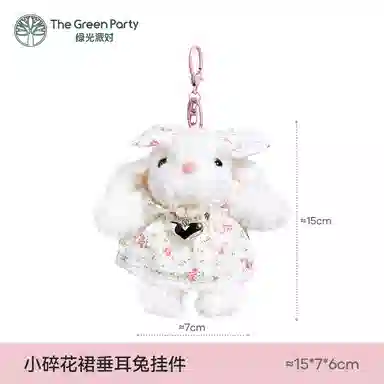 The Green Party 15cm