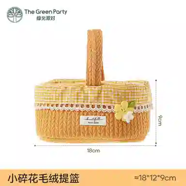 The Green Party 9cm15cm17cm18cm